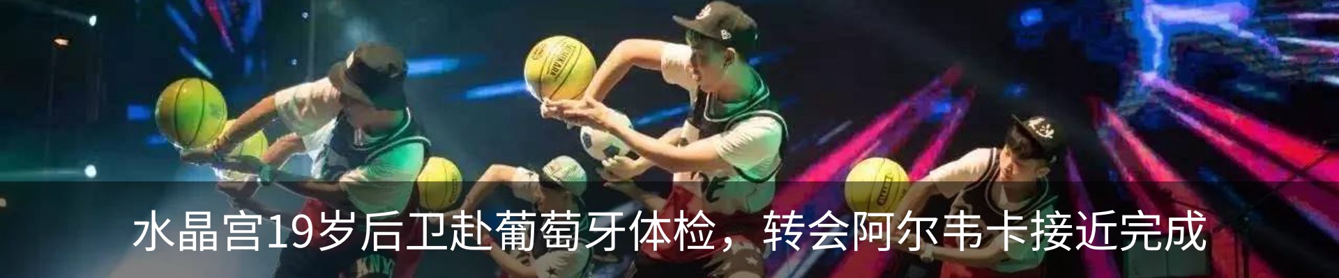 资讯动态