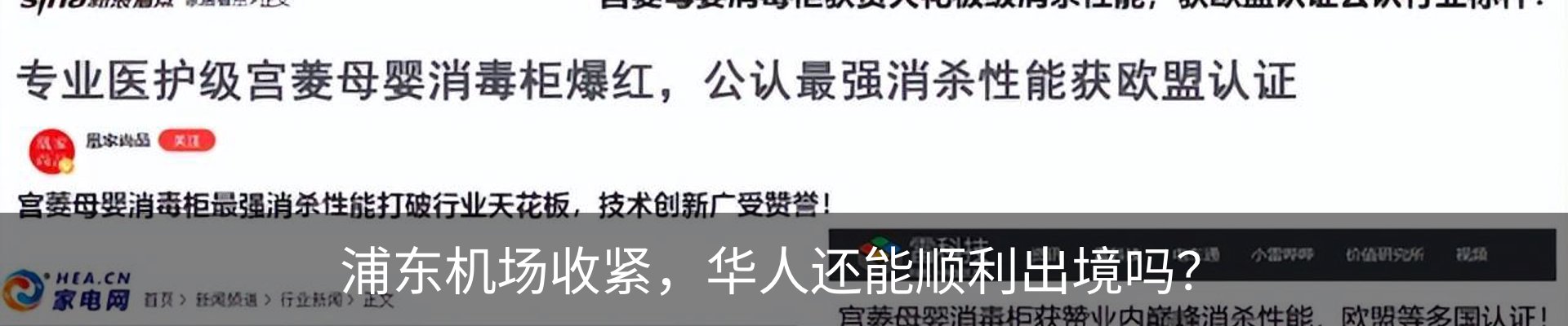 资讯动态