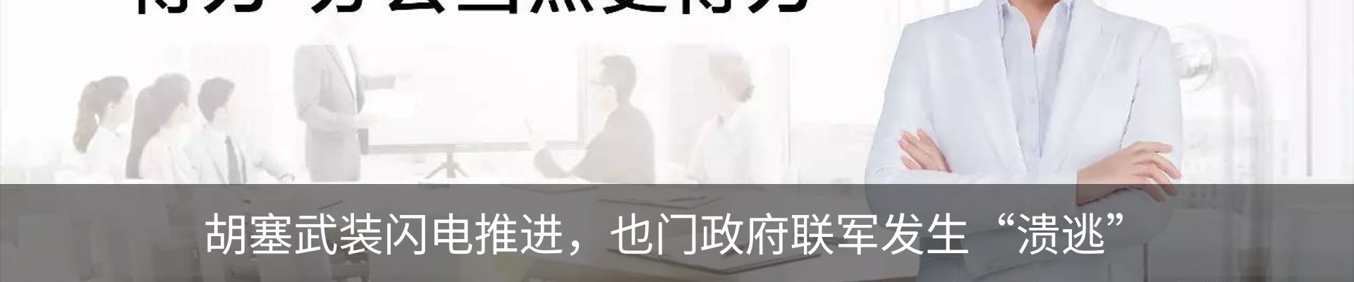 资讯动态